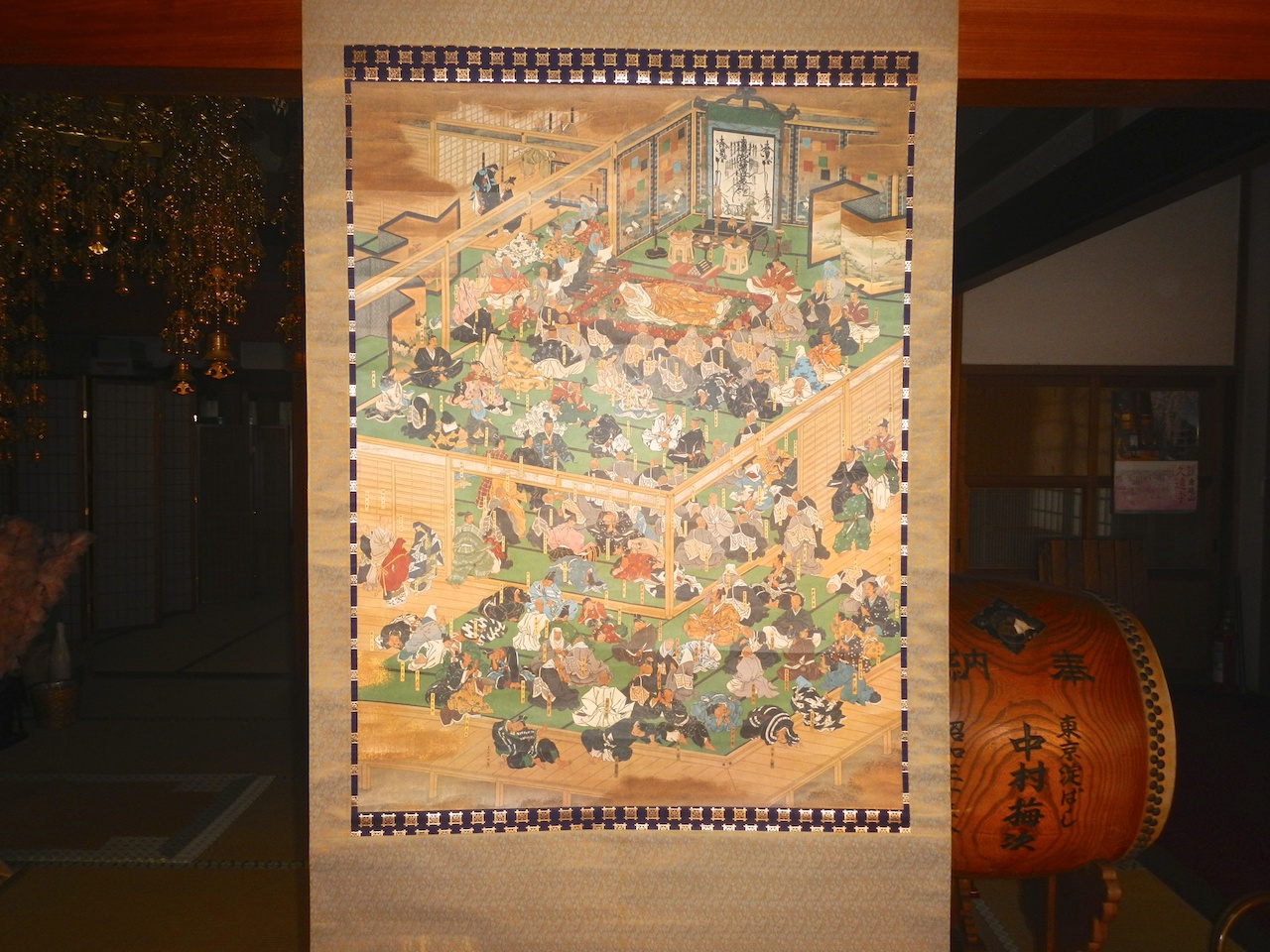 日蓮大聖人第七百遠忌記念 総本山第六十七世日顕